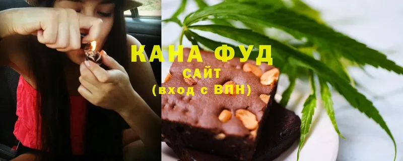 МЕГА ссылки  наркотики  Белинский  Еда ТГК марихуана 