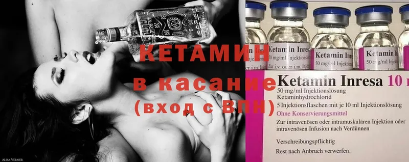 Кетамин ketamine  дарк нет формула  Белинский 